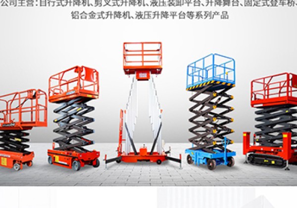 山丹​出口成为核心增长引擎