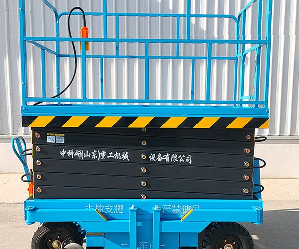 山丹自行走升降机